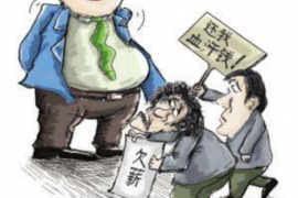 开平专业要账公司如何查找老赖？