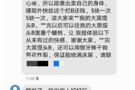 开平对付老赖：刘小姐被老赖拖欠货款